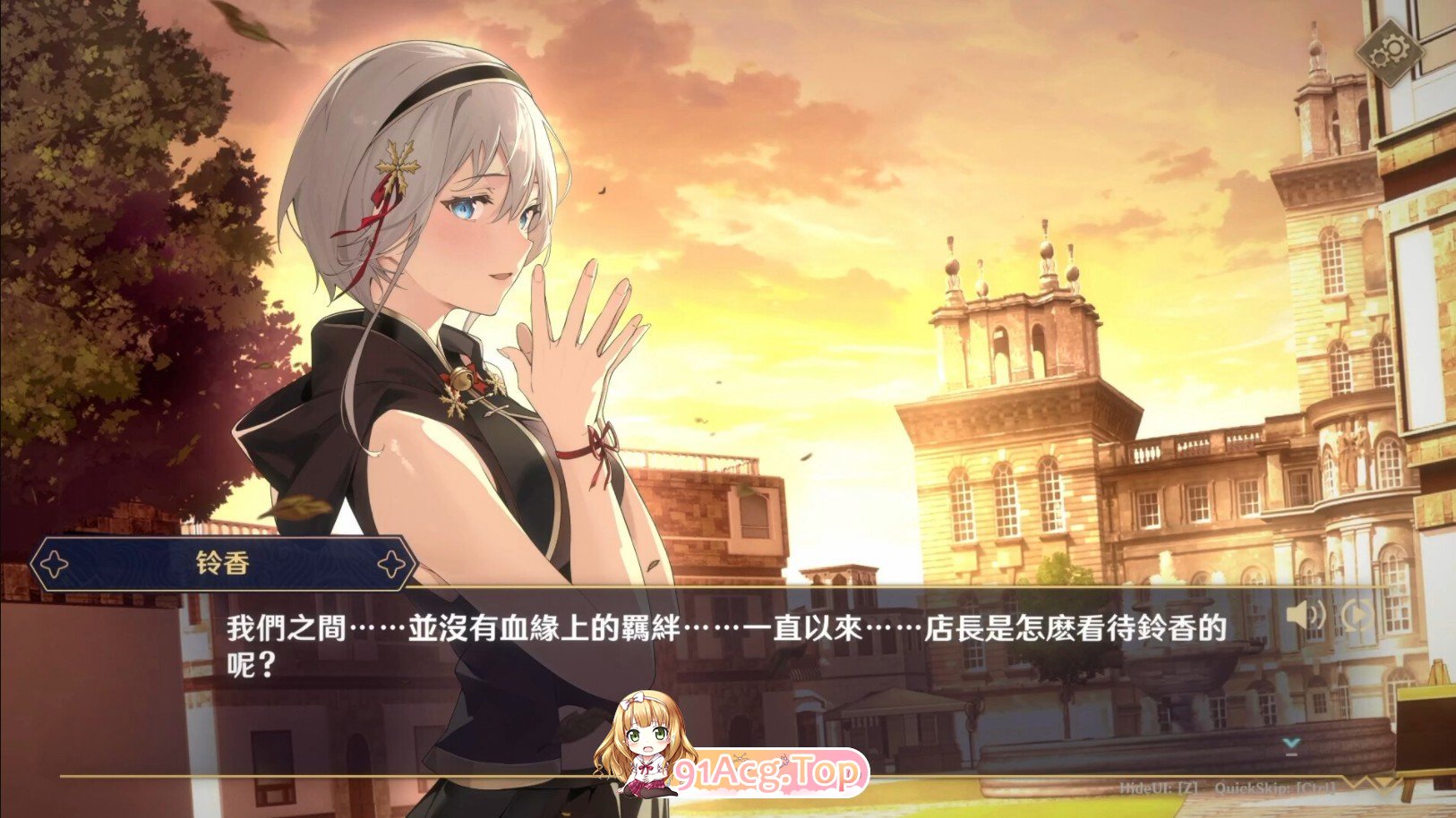 [经营互动SLG/中文/动态]黄昏酒馆V1.1.5+DLC 官方中文步兵版+存档[更新][FM/2.3G/百度]-第20张-游戏-次元小屋-ACG交流分享论坛