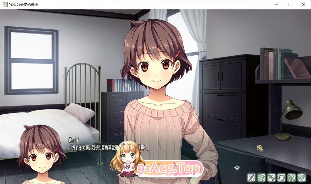 [ADV/中文]我成为天使的理由 官方中文步兵版+全CG存档[新官中][FM/5.8G/百度]-第5张-游戏-哥特动漫王国-ACG交流分享论坛
