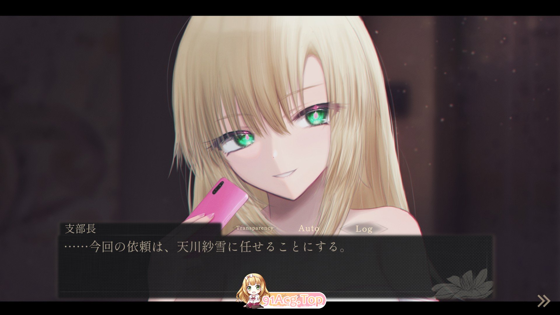 [探索3D/动态]天川纱雪与宅邸的九怪奇 正式版+存档[新作][FM/4.1G/百度]-第2张-游戏-次元小屋-ACG交流分享论坛