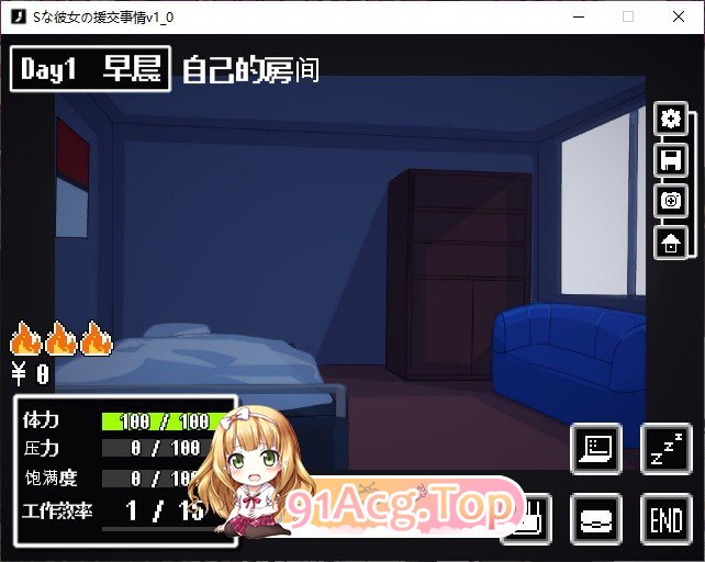 [像素SLG/汉化]S彼女的援交事件 机翻汉化版+存档[新作][FM/1.2G/百度]-第3张-游戏-次元小屋-ACG交流分享论坛