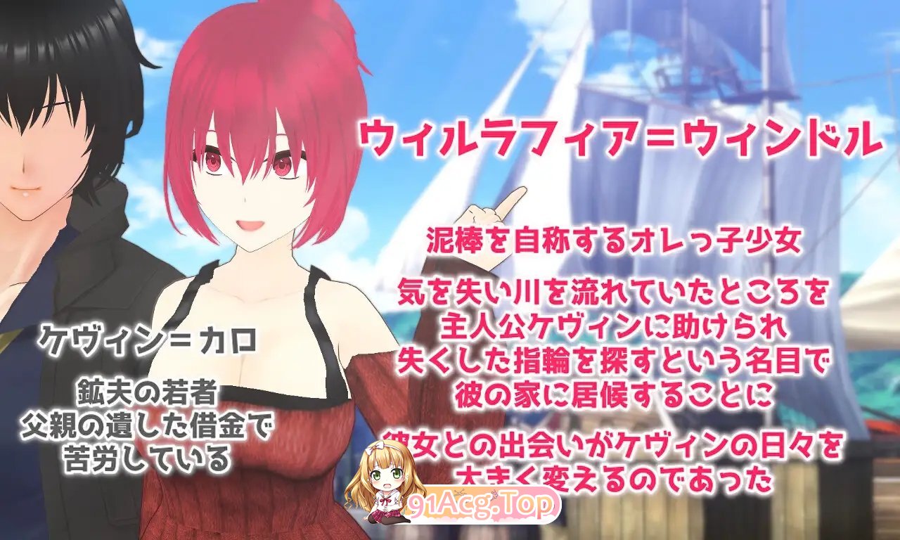 [RPG/汉化/NTR]宝藏 我发现的无可替代之物 挂载AI汉化版+存档[新汉化][FM/2.2G/百度]-第5张-游戏-哥特动漫王国-ACG交流分享论坛