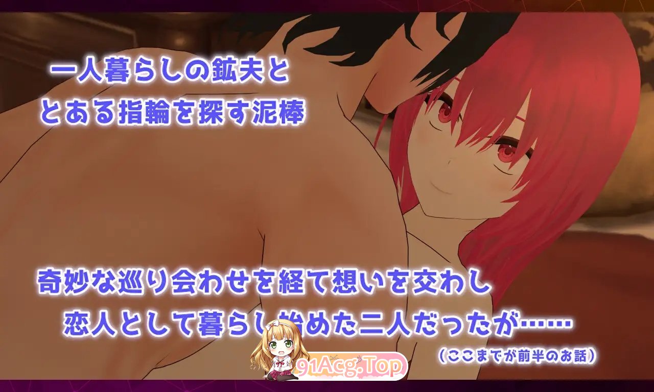 [RPG/汉化/NTR]宝藏 我发现的无可替代之物 挂载AI汉化版+存档[新汉化][FM/2.2G/百度]-第9张-游戏-哥特动漫王国-ACG交流分享论坛