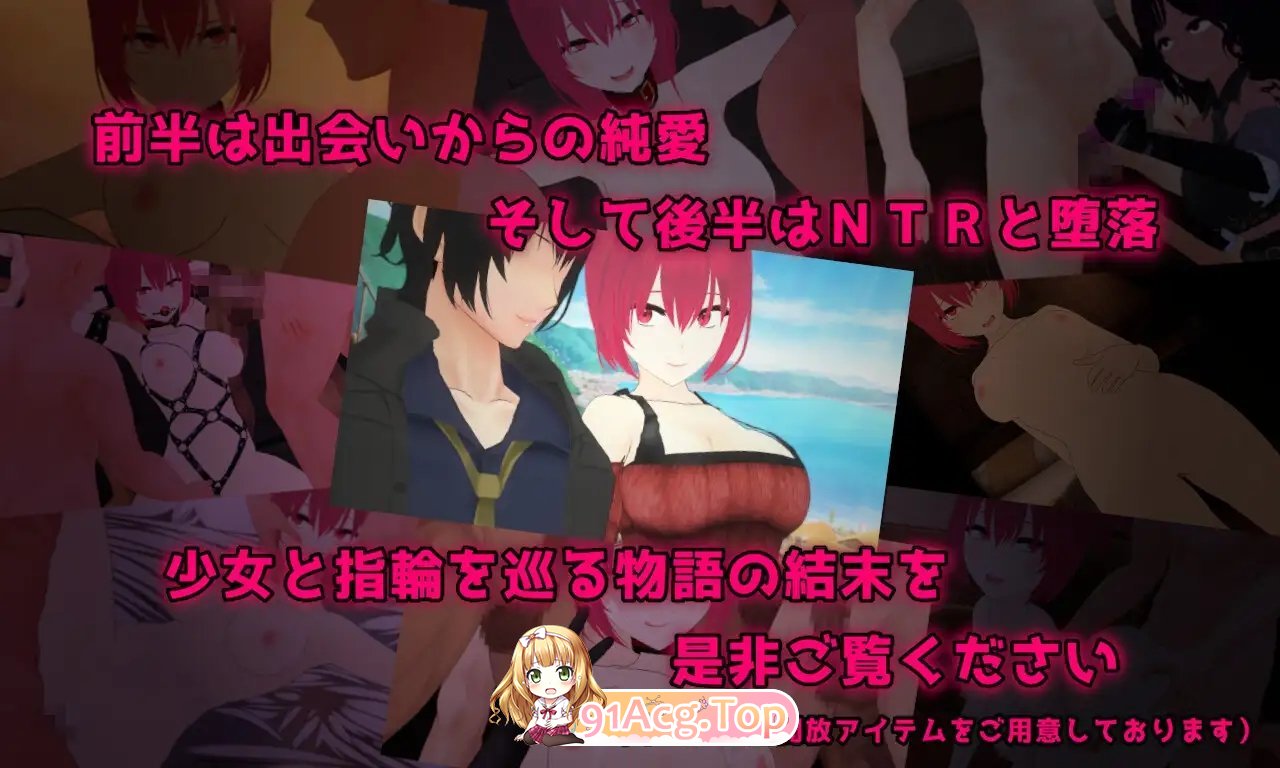 [RPG/汉化/NTR]宝藏 我发现的无可替代之物 挂载AI汉化版+存档[新汉化][FM/2.2G/百度]-第15张-游戏-哥特动漫王国-ACG交流分享论坛