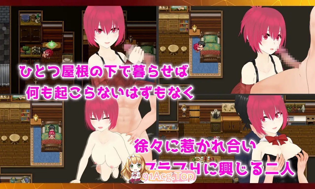 [RPG/汉化/NTR]宝藏 我发现的无可替代之物 挂载AI汉化版+存档[新汉化][FM/2.2G/百度]-第12张-游戏-哥特动漫王国-ACG交流分享论坛