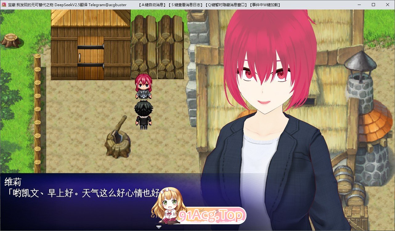 [RPG/汉化/NTR]宝藏 我发现的无可替代之物 挂载AI汉化版+存档[新汉化][FM/2.2G/百度]-第2张-游戏-哥特动漫王国-ACG交流分享论坛