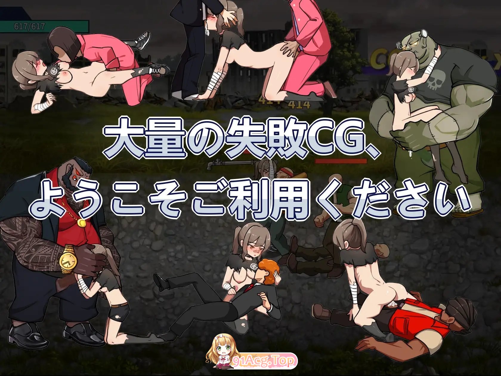 [ACT/汉化/动态]罪恶之城～淫乱肉体 机翻汉化版+存档[新作][FM/1.2G/百度]-第7张-游戏-次元小屋-ACG交流分享论坛