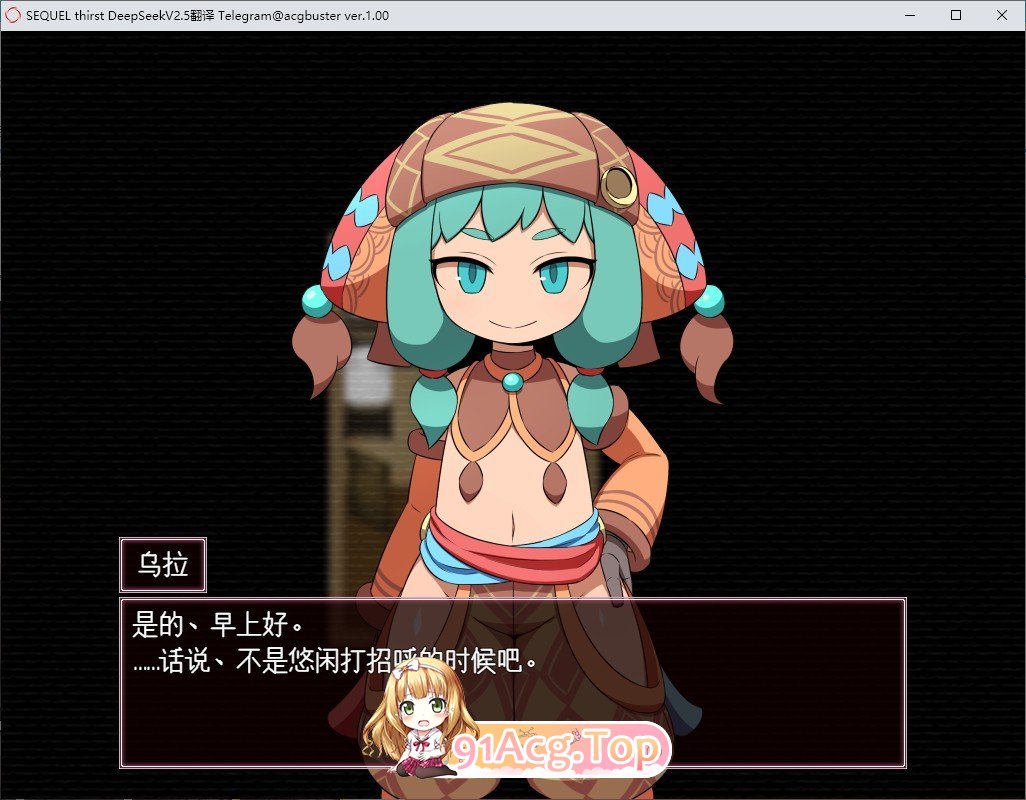 [RPG/汉化]SEQUEL thirst 挂载AI汉化版+存档[新汉化][FM/1.5G/百度]-第2张-游戏-哥特动漫王国-哥特萝莉社