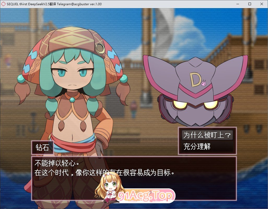 [RPG/汉化]SEQUEL thirst 挂载AI汉化版+存档[新汉化][FM/1.5G/百度]-第3张-游戏-哥特动漫王国-哥特萝莉社