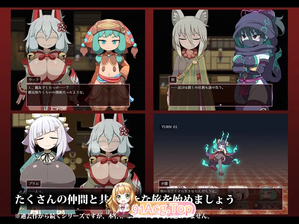 [RPG/汉化]SEQUEL thirst 挂载AI汉化版+存档[新汉化][FM/1.5G/百度]-第7张-游戏-哥特动漫王国-哥特萝莉社