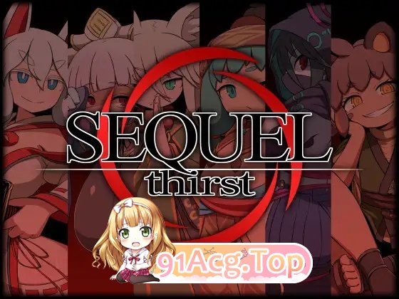 [RPG/汉化]SEQUEL thirst 挂载AI汉化版+存档[新汉化][FM/1.5G/百度]-第6张-游戏-哥特动漫王国-哥特萝莉社