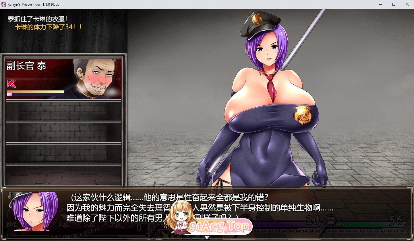 [爆款RPG/汉化]卡琳·监狱长 V1.3.0.54+全DLC 官中作弊步兵版[更新DLC][FM/1.9G/百度]-第9张-游戏-次元小屋-ACG交流分享论坛