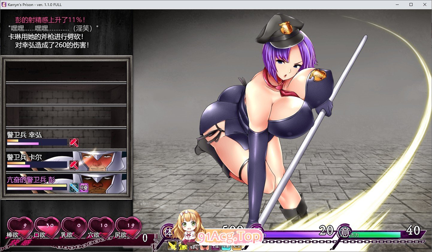 [爆款RPG/汉化]卡琳·监狱长 V1.3.0.54+全DLC 官中作弊步兵版[更新DLC][FM/1.9G/百度]-第10张-游戏-次元小屋-ACG交流分享论坛