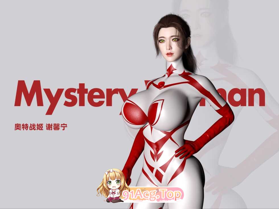 [phloxcc] 冷欲女上司-部长妃雨外加奥特曼tag爆乳丝袜人妻[661P/123M]-第12张-漫画-次元小屋-ACG交流分享论坛