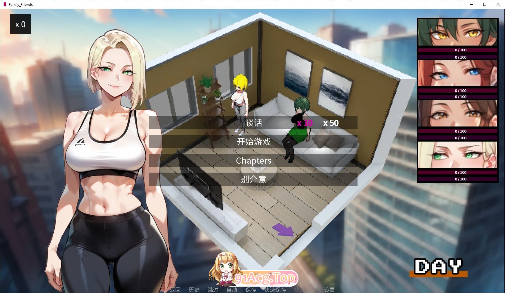 [互动SLG/中文/动态]家族朋友：家外篇 官方中文步兵版[新作][FM/370M/百度]-第12张-游戏-次元小屋-ACG交流分享论坛