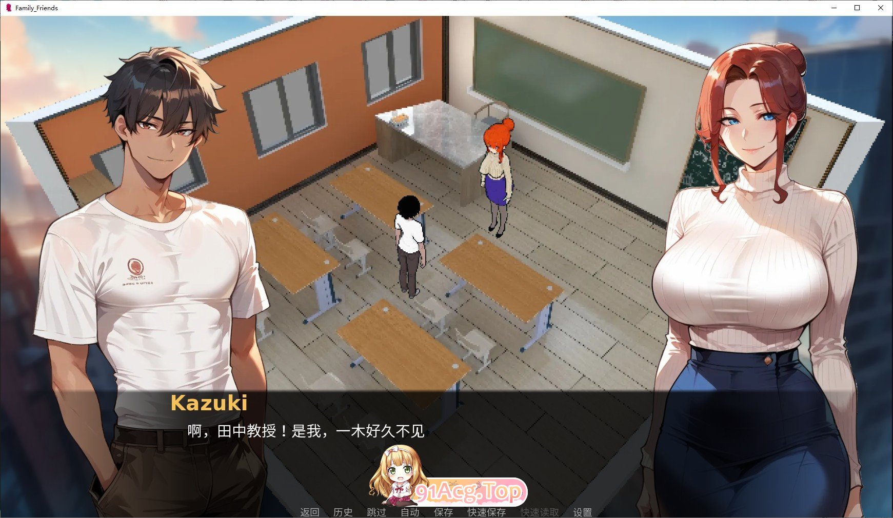 [互动SLG/中文/动态]家族朋友：家外篇 官方中文步兵版[新作][FM/370M/百度]-第11张-游戏-次元小屋-ACG交流分享论坛