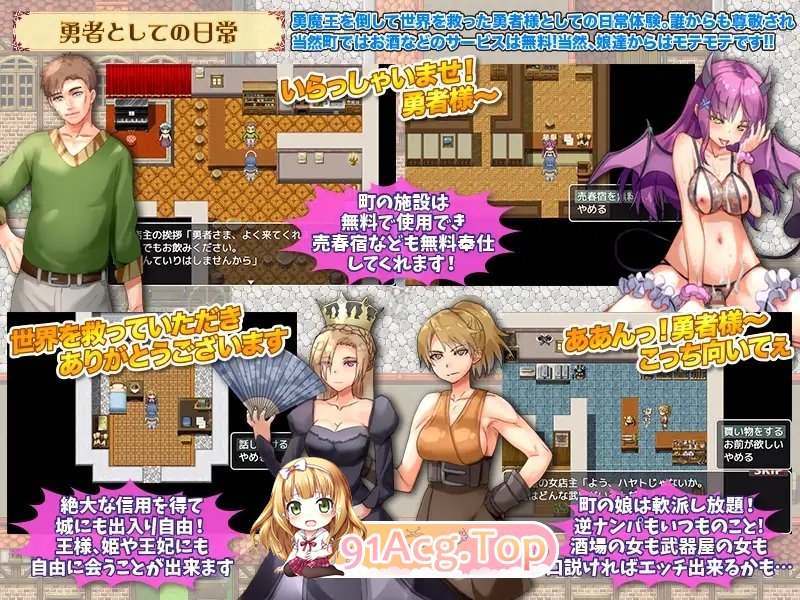 [RPG/汉化]勇者大人因为感到无聊，正打算踏上故意被魅魔榨取的旅程 挂载AI汉化版[新汉化][FM/880M/百度]-第8张-游戏-次元小屋-ACG交流分享论坛