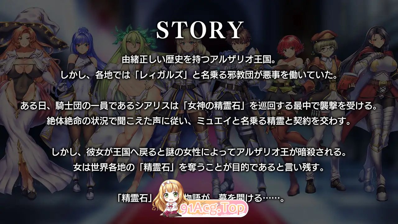 [热门RPG/汉化]奥秘学园・魔法 ～ 女神的精神石 挂载AI汉化版+存档[新汉化][FM/2.2G/百度]-第10张-游戏-次元小屋-ACG交流分享论坛