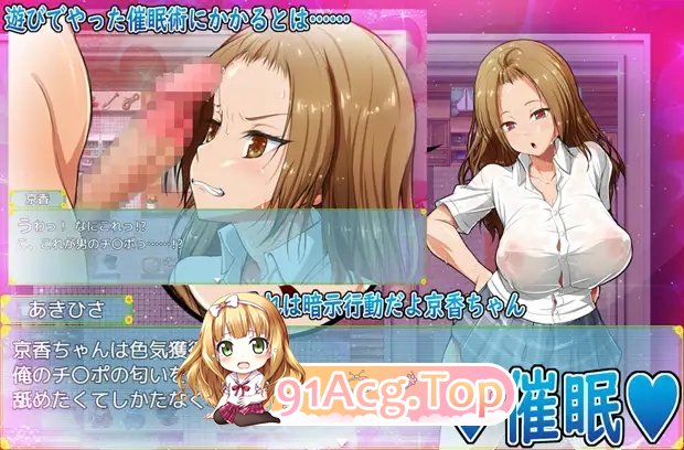 [RPG/汉化]我与乡村女孩的情色暑假 挂载AI汉化版+存档[新汉化][FM/910M/百度]-第9张-游戏-次元小屋-ACG交流分享论坛