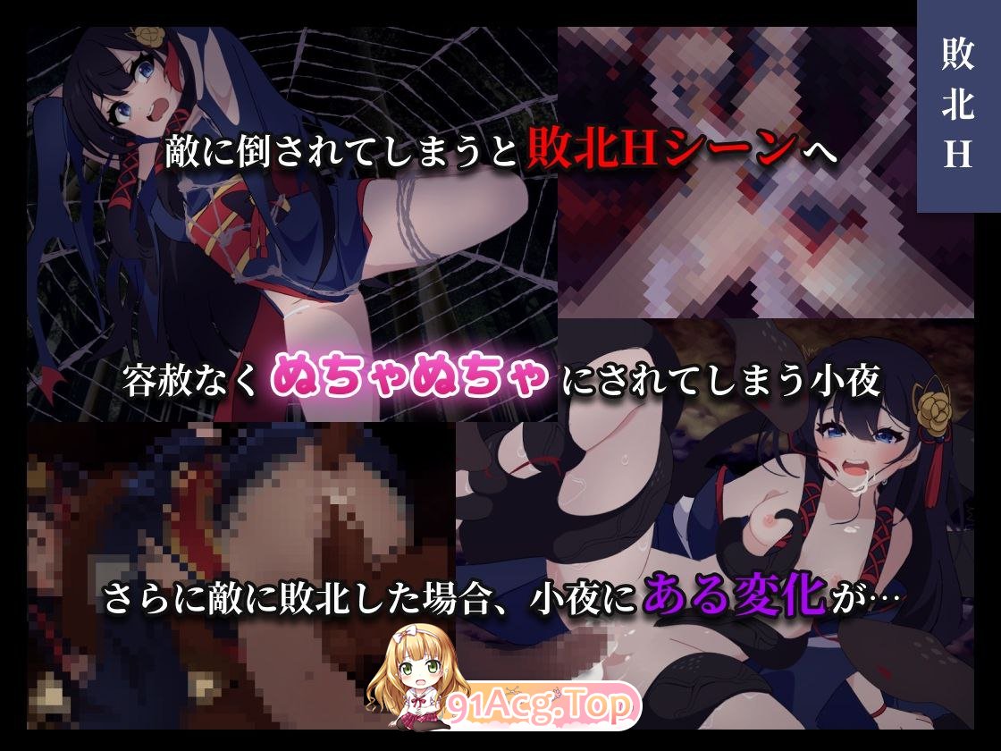 [RPG] [迅雷云/OD/FM]彷徨巫女传～小夜脱出谭～/彷徨巫女伝～小夜脱出譚～ v1.01/AI翻译（423m）-第4张-游戏-哥特动漫王国-ACG交流分享论坛