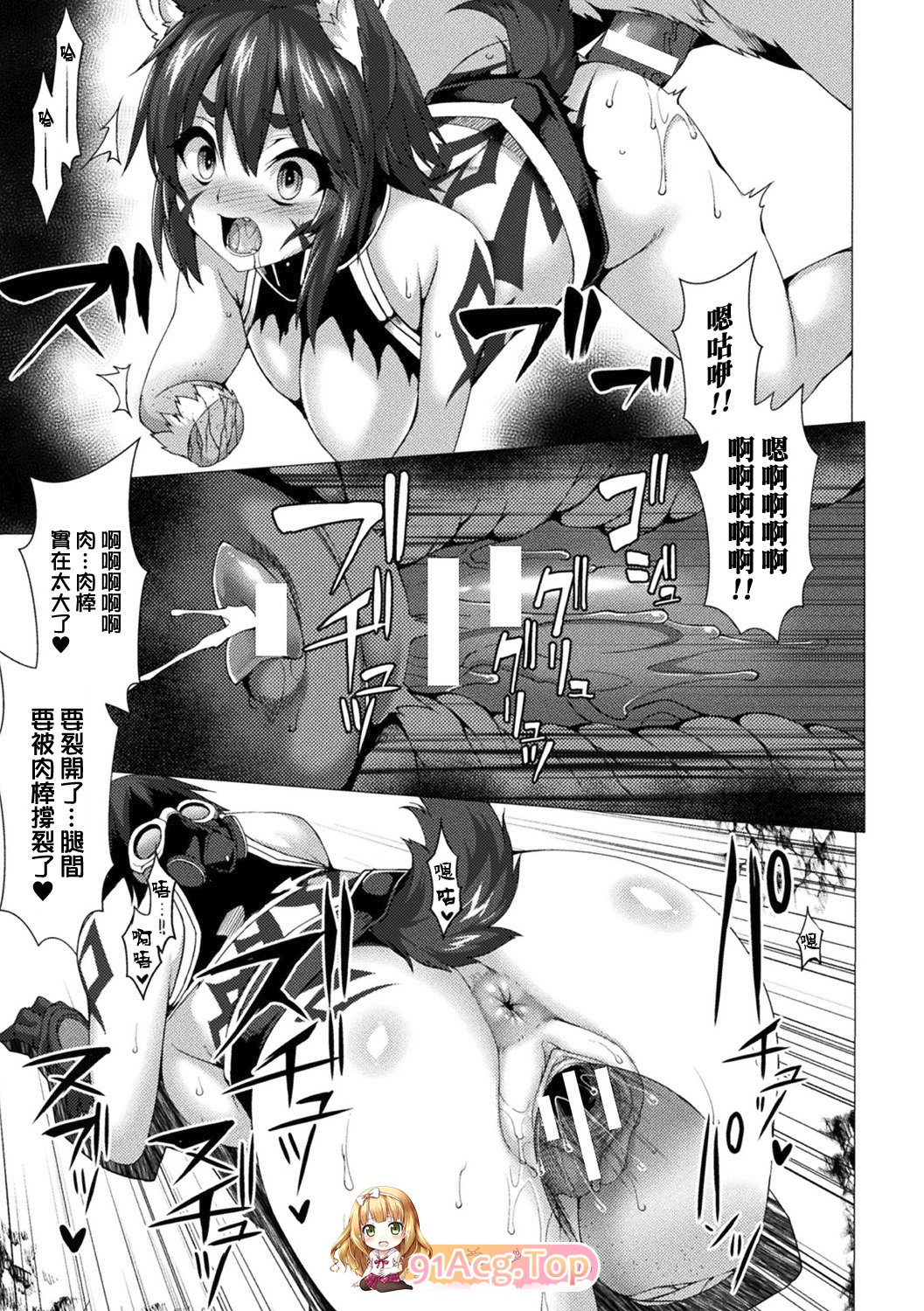 多作者杂志投稿中文合集tag爆乳冒险魔物娘丝袜[301P/145M]-第10张-漫画-次元小屋-ACG交流分享论坛