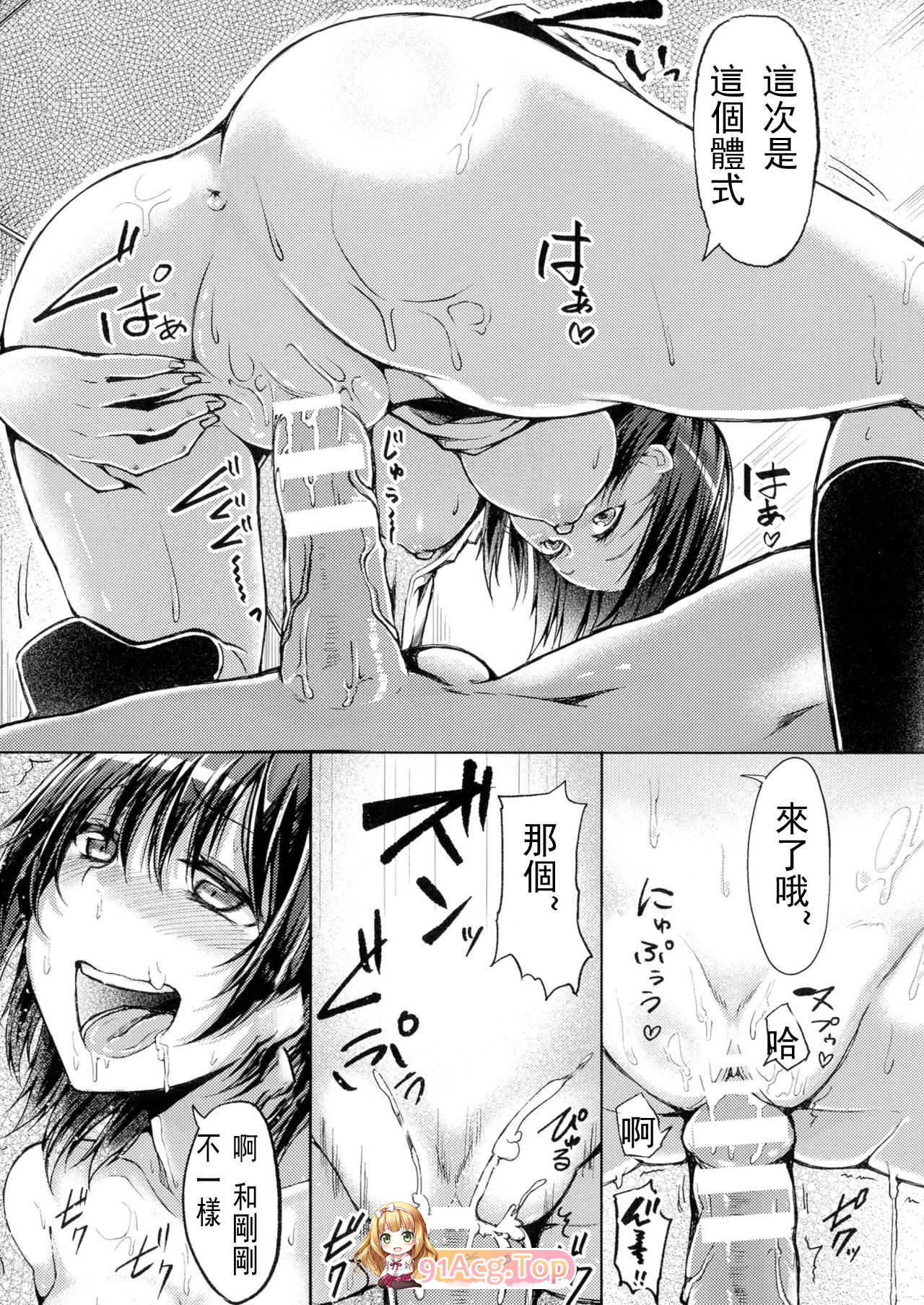 多作者杂志投稿中文合集tag爆乳冒险魔物娘丝袜[301P/145M]-第18张-漫画-次元小屋-ACG交流分享论坛