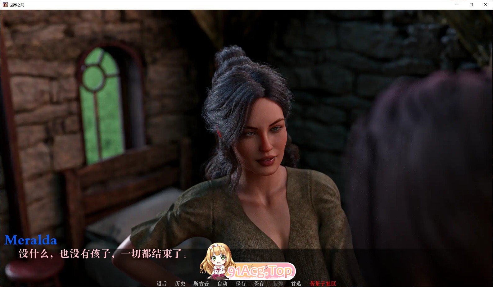 [欧美SLG/汉化/动态]世界之间v0.1.7 PII AI汉化版[FM/2.2G/百度]-第4张-游戏-次元小屋-ACG交流分享论坛