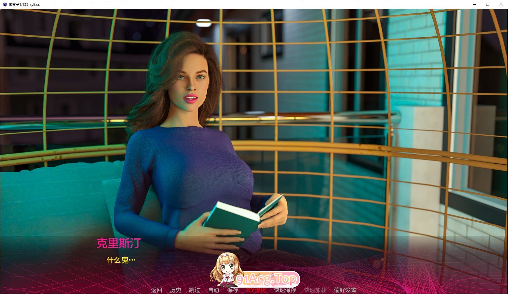 [欧美SLG/汉化/动态]做妻子V1.155 AI汉化版[PC+安卓][FM/4.4G/百度]-第5张-游戏-次元小屋-ACG交流分享论坛
