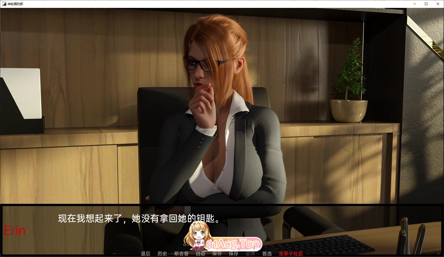 [欧美SLG/汉化/动态]神秘学：国防部Ch. Final R1 AI汉化版[PC+安卓][FM/5.6G/百度]-第9张-游戏-哥特动漫王国-ACG交流分享论坛