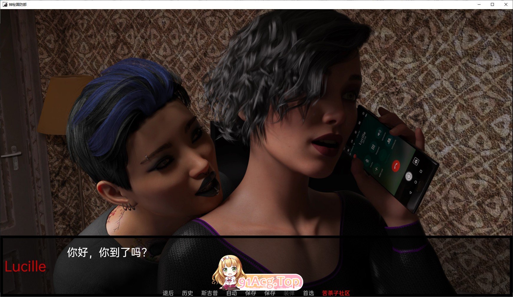 [欧美SLG/汉化/动态]神秘学：国防部Ch. Final R1 AI汉化版[PC+安卓][FM/5.6G/百度]-第7张-游戏-哥特动漫王国-ACG交流分享论坛