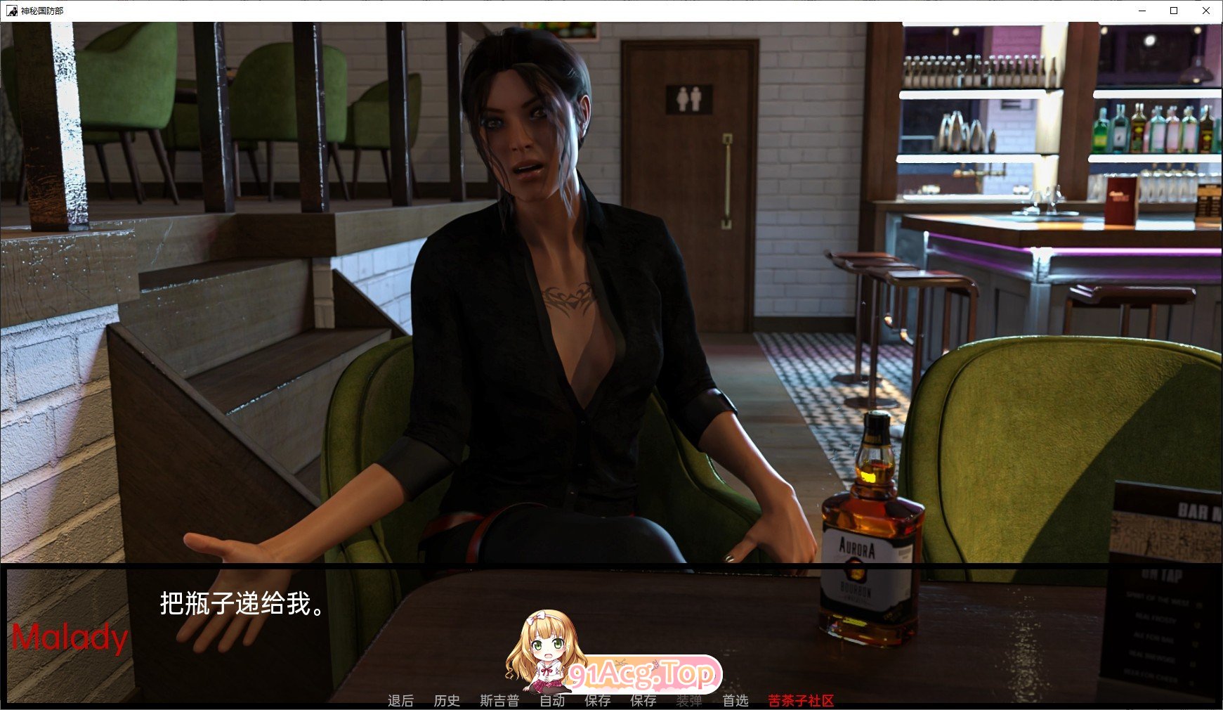 [欧美SLG/汉化/动态]神秘学：国防部Ch. Final R1 AI汉化版[PC+安卓][FM/5.6G/百度]-第10张-游戏-哥特动漫王国-ACG交流分享论坛