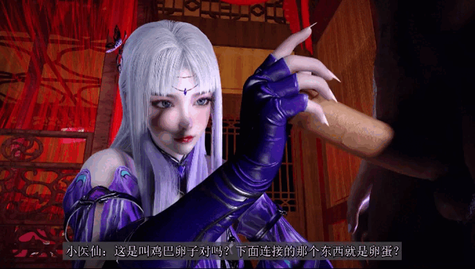 [3D社保/动态/NTR/中配/小马大车]桐山ハルカ九月末新作斗破小医仙NTR上篇[2.8G/FM/百度]-第2张-动漫-次元小屋-ACG交流分享论坛