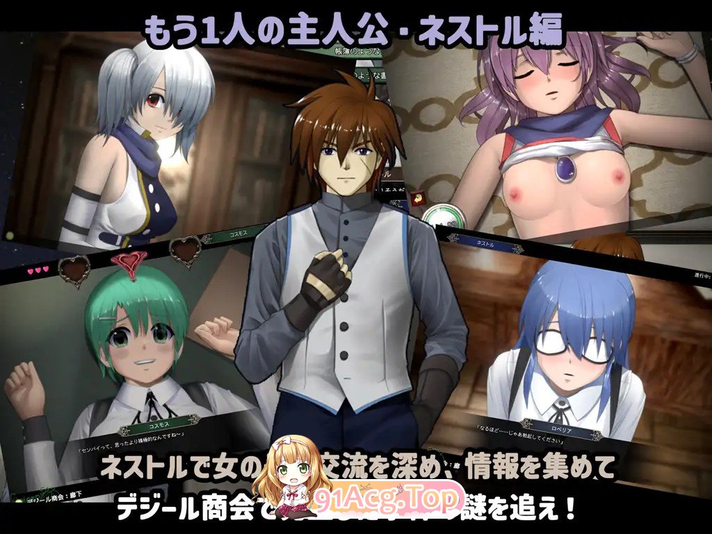 [RPG] [迅雷云/OD/FM]艾莉丝编年史 アイリス☆クロニクル 新作/全动态/生肉（638m）-第5张-游戏-次元小屋-ACG交流分享论坛