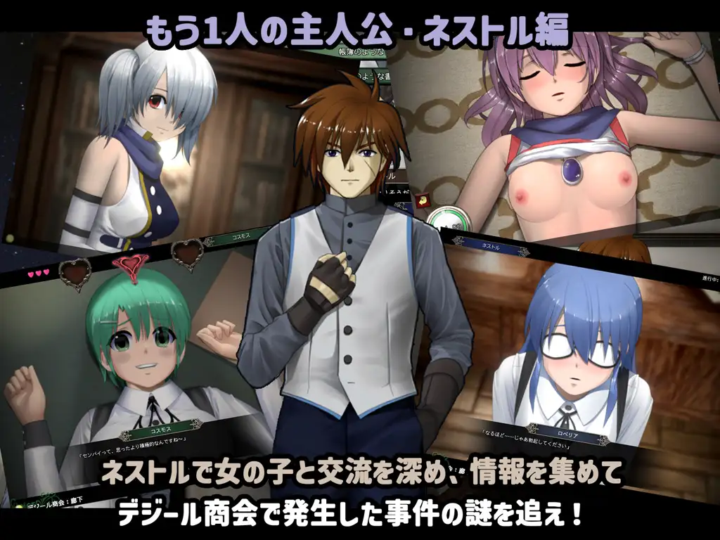 [RPG/PC/生肉] 爱丽丝☆编年史 アイリス☆クロニクル [FM/570M/百度OD]-第5张-游戏-哥特动漫王国-哥特萝莉社