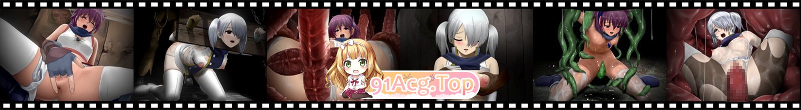 [RPG/PC/生肉] 爱丽丝☆编年史 アイリス☆クロニクル [FM/570M/百度OD]-第6张-游戏-哥特动漫王国-哥特萝莉社