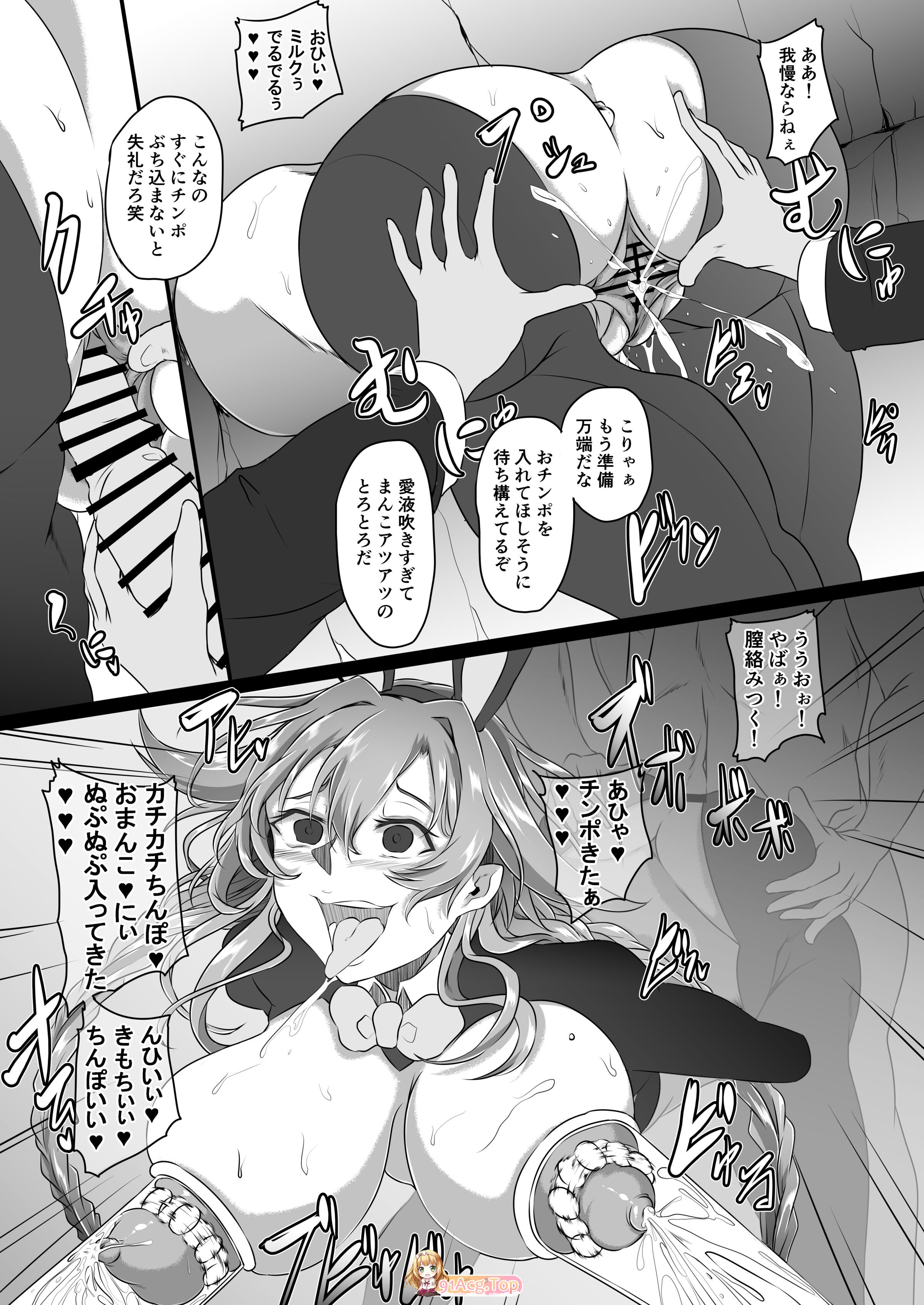 [CotesDeNoix (Cru)]自整理合集tag爆乳榨乳母乳喷射兔女郎[421P/345M]-第18张-漫画-次元小屋-ACG交流分享论坛