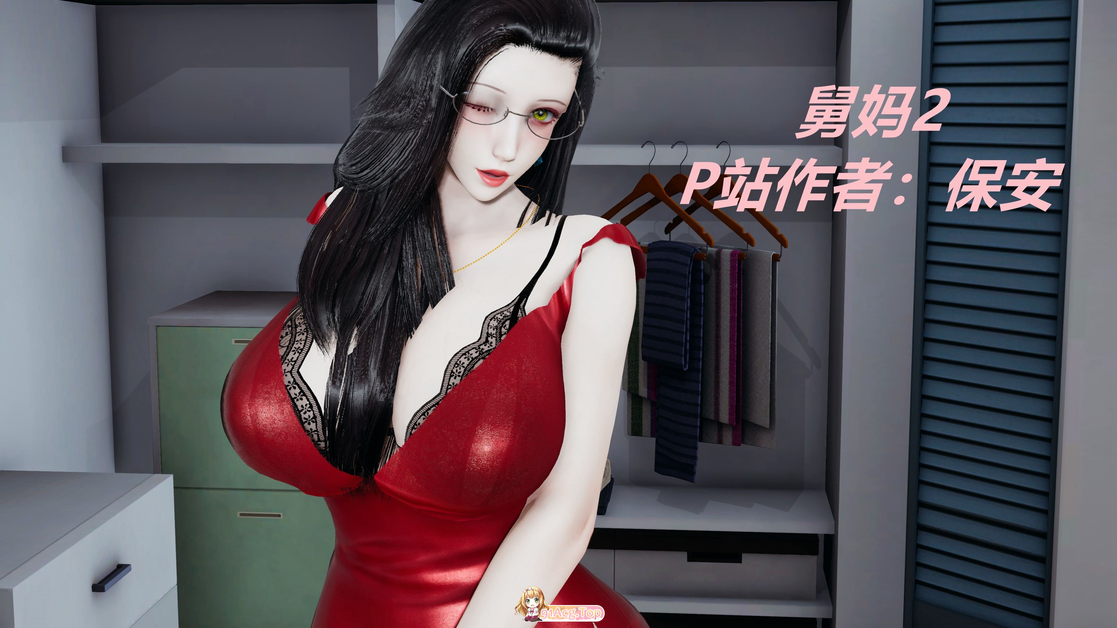 [3D]人妻舅妈淫堕记1-5tag巨乳人妻丝袜情趣内衣痴女[1599P/629M]-第4张-漫画-次元小屋-ACG交流分享论坛