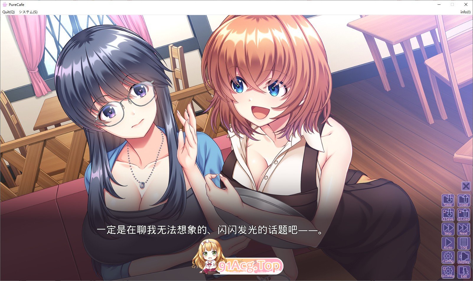 [拔作ADV/汉化]纯净咖啡馆～频繁光顾治愈咖啡馆，我的地方转勤生活～AI汉化版+全CG存档[新汉化][FM/1.9G/百度]-第2张-游戏-次元小屋-ACG交流分享论坛