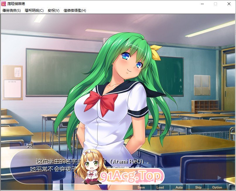 [拔作ADV/汉化]播种教室 ～现在大家要用老师的特浓精液来怀孕～AI汉化版+全CG存档[新汉化][FM/850M/百度]-第2张-游戏-次元小屋-ACG交流分享论坛