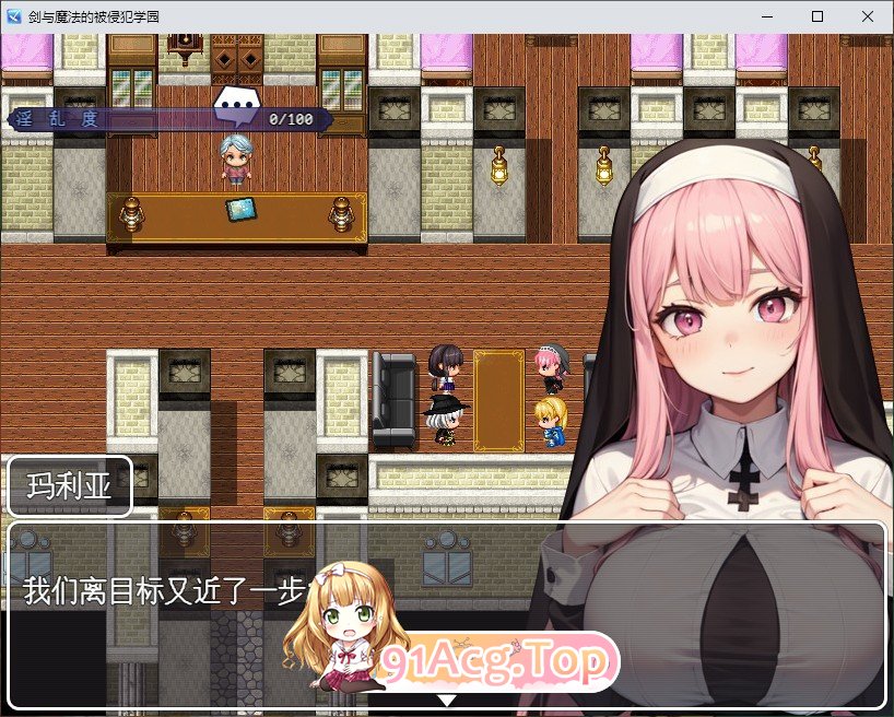 [RPG/汉化]剑与魔法的侵犯学园 挂载AI汉化版[新汉化][FM/1.3G/百度]-第3张-游戏-次元小屋-ACG交流分享论坛