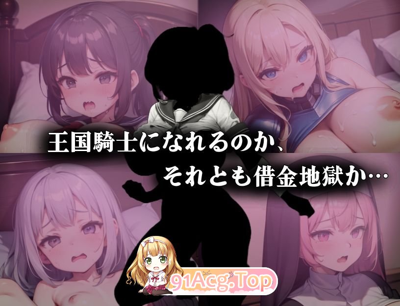 [RPG/汉化]剑与魔法的侵犯学园 挂载AI汉化版[新汉化][FM/1.3G/百度]-第12张-游戏-次元小屋-ACG交流分享论坛