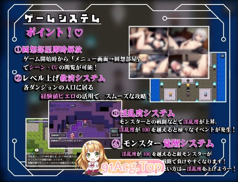 [RPG/汉化]剑与魔法的侵犯学园 挂载AI汉化版[新汉化][FM/1.3G/百度]-第10张-游戏-次元小屋-ACG交流分享论坛