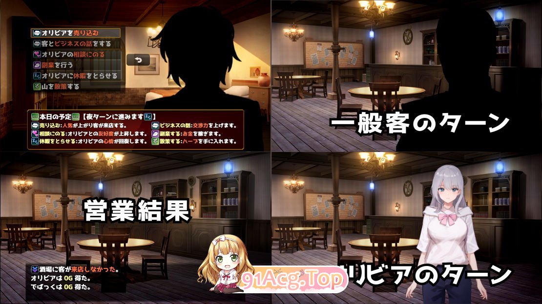[RPG/汉化]欲望与谈判的模拟：在街灯之下 挂载AI汉化版+存档[新汉化][FM/1.1G/百度]-第12张-游戏-次元小屋-ACG交流分享论坛