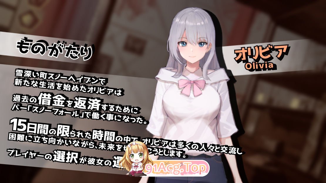 [RPG/汉化]欲望与谈判的模拟：在街灯之下 挂载AI汉化版+存档[新汉化][FM/1.1G/百度]-第9张-游戏-次元小屋-ACG交流分享论坛