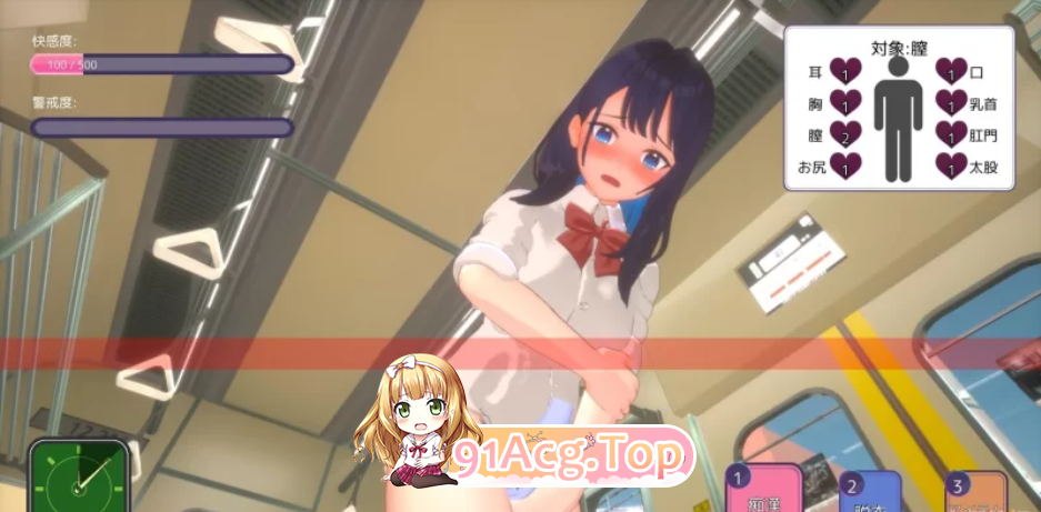 [SLG/3D/生肉/全动态/PC]3D痴汉体验 随意触碰！通学电车篇... [1+0.98G][迅雷/OD]-第4张-游戏-次元小屋-ACG交流分享论坛
