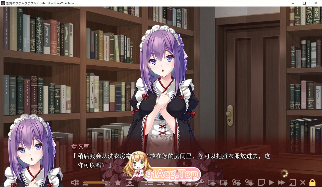 [拔作ADV/汉化]悠刻的命运之子 AI汉化版+全CG存档[新汉化][FM/2.9G/百度]-第6张-游戏-次元小屋-ACG交流分享论坛