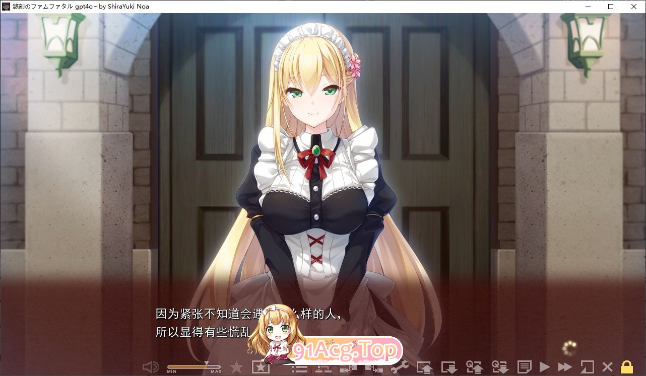 [拔作ADV/汉化]悠刻的命运之子 AI汉化版+全CG存档[新汉化][FM/2.9G/百度]-第2张-游戏-次元小屋-ACG交流分享论坛