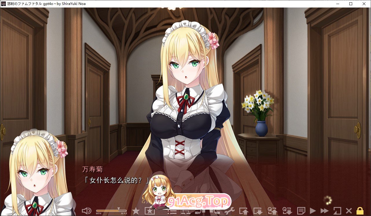 [拔作ADV/汉化]悠刻的命运之子 AI汉化版+全CG存档[新汉化][FM/2.9G/百度]-第5张-游戏-次元小屋-ACG交流分享论坛