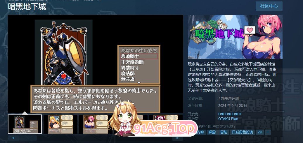 [爆款RPG/中文/动态]暗黑地下城 官方中文步兵版+存档[新作][FM/560M/百度]-第2张-游戏-次元小屋-ACG交流分享论坛