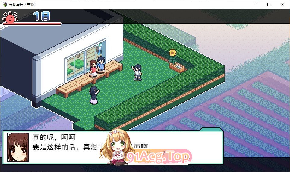 [精品像素SLG/中文/动态]乡间拾趣夏日谈V1.01 官方中文步兵版+存档[新作][FM/810M/百度]-第13张-游戏-次元小屋-ACG交流分享论坛