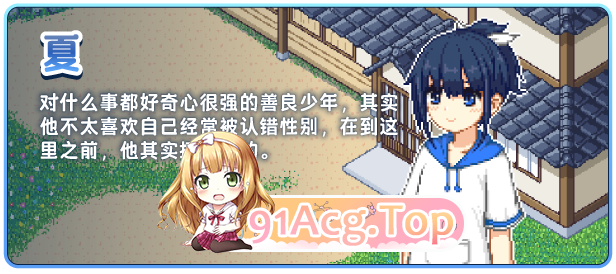 [精品像素SLG/中文/动态]乡间拾趣夏日谈V1.01 官方中文步兵版+存档[新作][FM/810M/百度]-第6张-游戏-次元小屋-ACG交流分享论坛